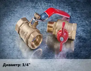 Кран металлический 3/4 гайка-гайка шаровой, ручка-бабочка